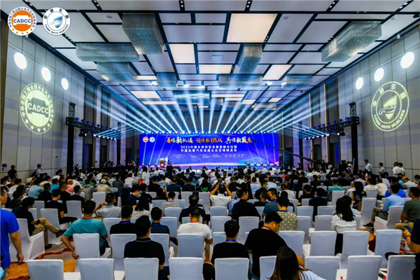 2022中国车商转型进步高峰平台成功举办 汽车网校帮助赋能