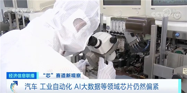 新能源汽车芯片供不应求！部分芯片价格狂跌，200元跌至20元！