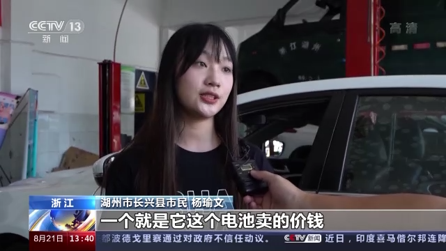 央视新闻:新能源汽车电池迎来“退役潮” 废旧电池何去何从?