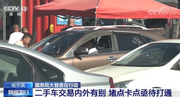 二手车买卖内外有别？外地得验尾气，当地不需要