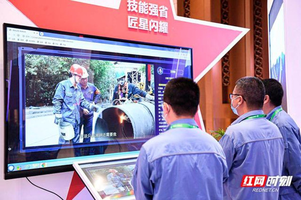 尊“匠”重“技”!首届大国工匠平台在湖南举办