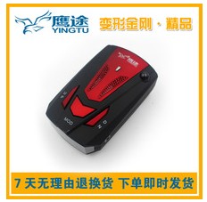 鹰途汽车用品加盟详细介绍