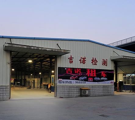 吉诺车屋代理优势