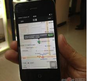 Android星代理步骤