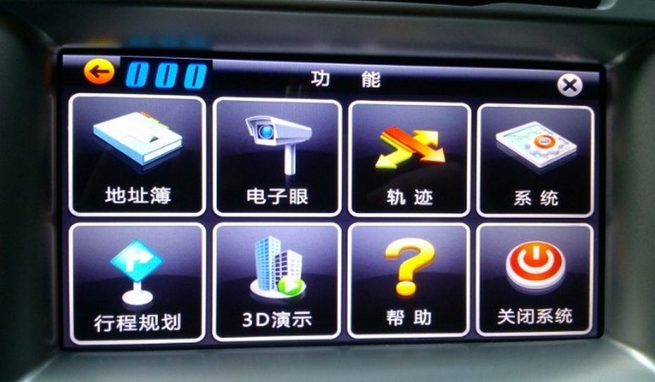 善领导航合作加盟优势