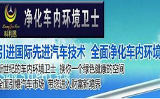 科利恩合作加盟步骤