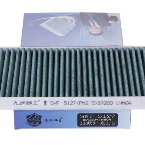 九洲狮王滤清器加盟详细介绍