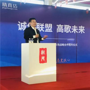 车商融加盟详细介绍