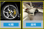 德国超级钛洗车晶加盟详细介绍