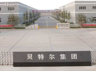 贝特尔车轮加盟详细介绍