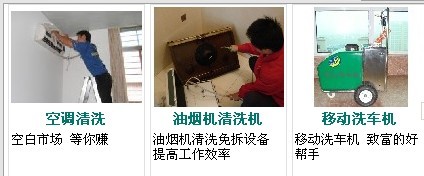 速雅捷合作加盟步骤