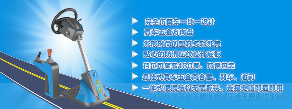 学车之星合作加盟步骤