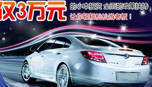 康驾宝代理步骤