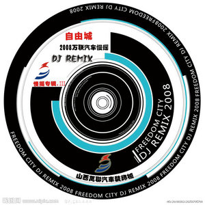 天一车饰加盟详细介绍