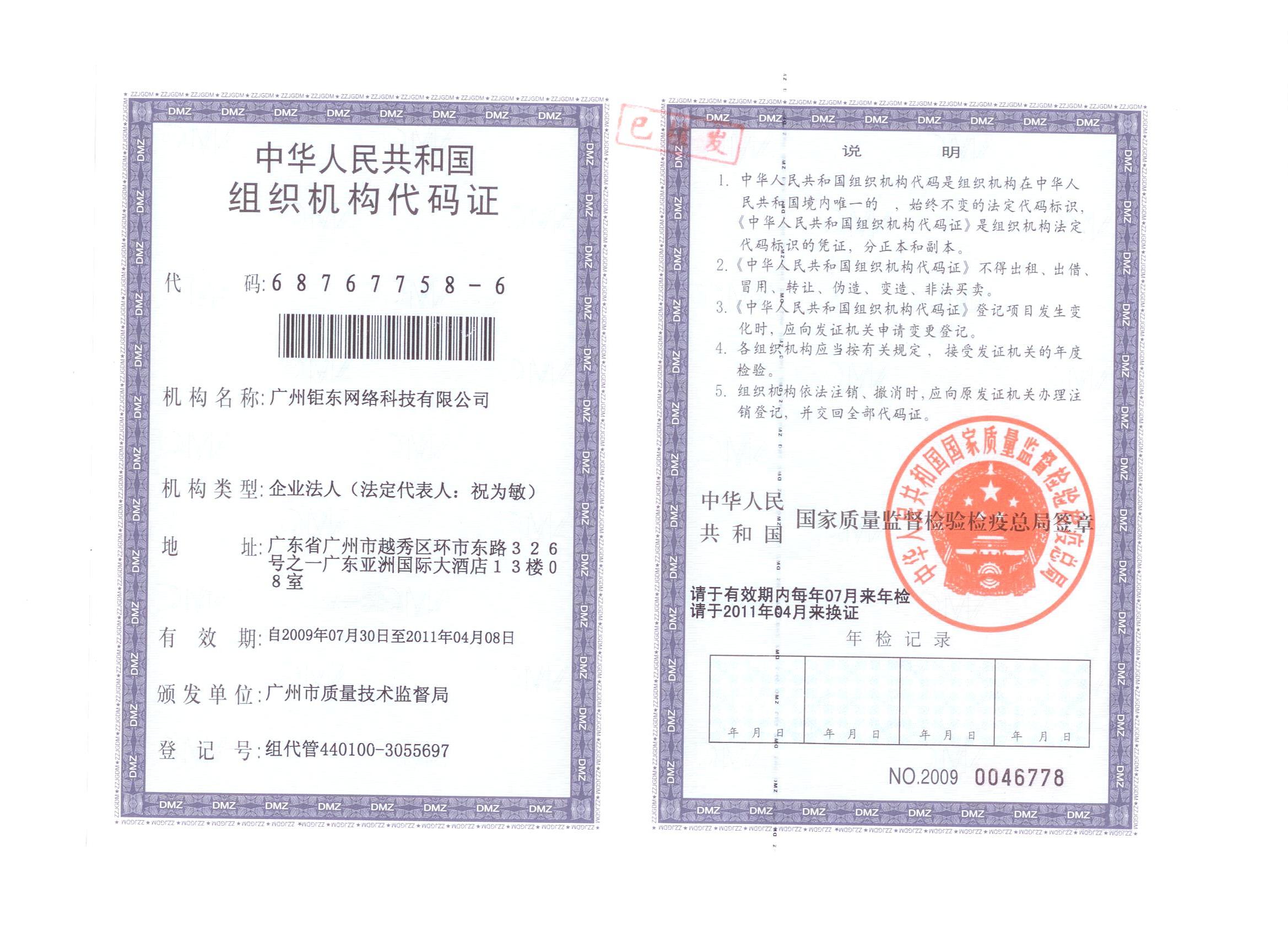 模拟练习机代理优势