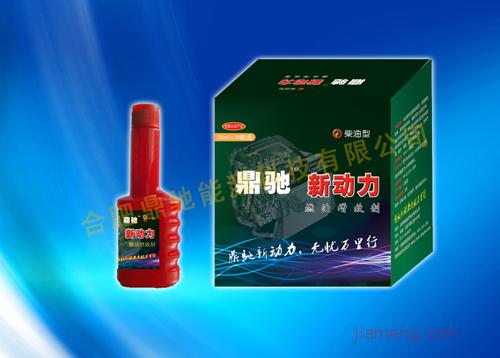 鼎驰新动力代理步骤